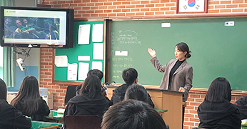 올댓뷰티아카데미 동평중학교 진로체험 특강