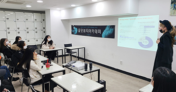 올댓뷰티아카데미 2021 올댓노하우 면접&자기소개서&포트폴리오 파이널 특강