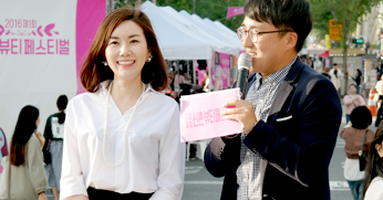 신촌 뷰티페스티벌 헤어&메이크업&네일 협찬
