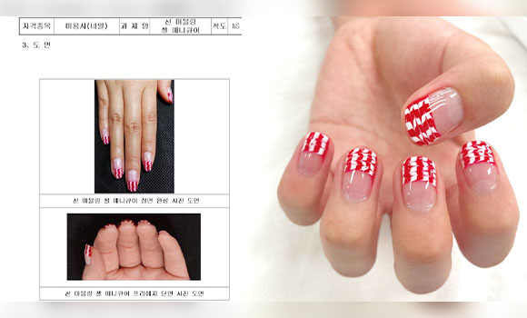 올댓뷰티아카데미 네일아트 국가자격증, 마블 완전 정복!