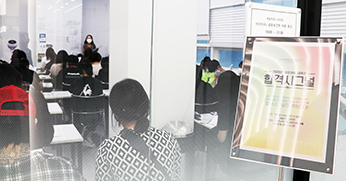 올댓뷰티아카데미 합격 시그널 특강