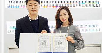 올댓뷰티아카데미 대구한의대학교 MOU체결